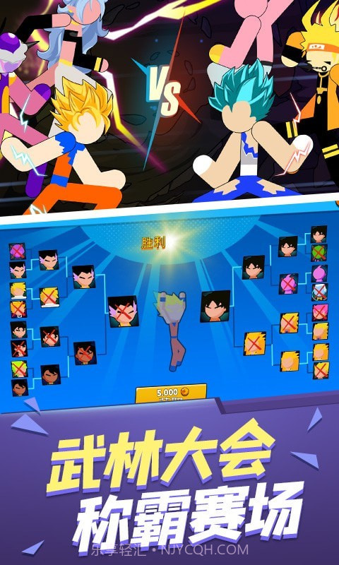 热血旋风格斗截图5 热血旋风格斗截图5