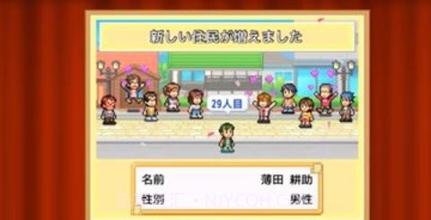 开罗创造岛(Tropical Resort Story)截图3 开罗创造岛(Tropical Resort Story)截图3