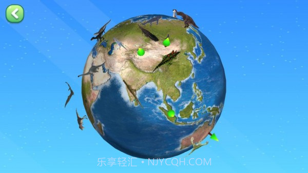 志诚AR地球仪截图3