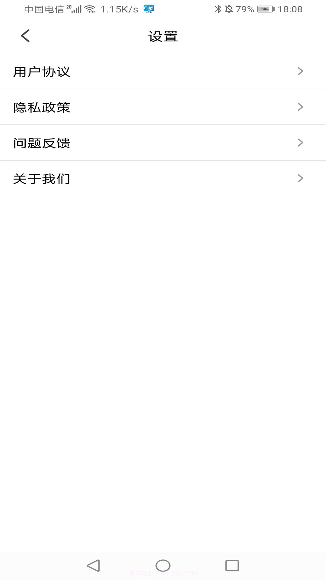 白鲸大字版截图4 白鲸大字版截图4