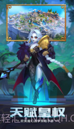 众神征战APP截图1 众神征战APP截图1