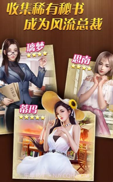 都市小花农截图2