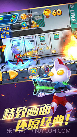 奥特超人大战僵尸截图2 奥特超人大战僵尸截图2