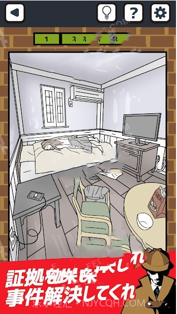 侦探X的事件截图2