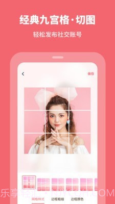 滚动截长图截图4 滚动截长图截图4