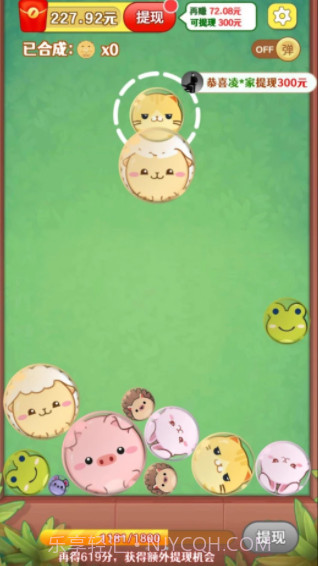 熊猫滚滚乐截图1