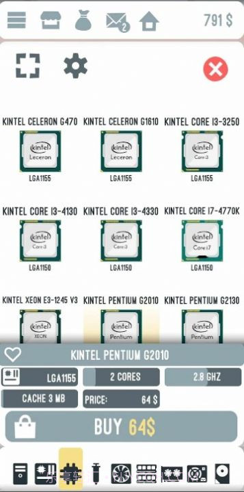 电脑设计师2截图1