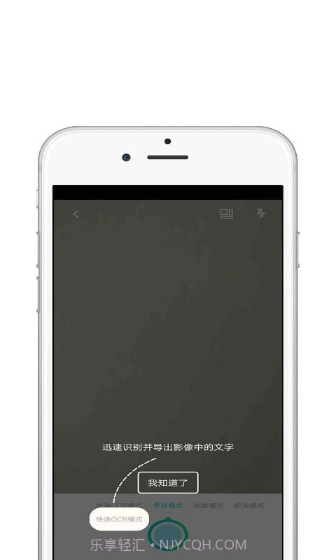 青苗CS扫描王截图3 青苗CS扫描王截图3