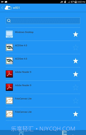 fusionaccess软件截图1 fusionaccess软件截图1