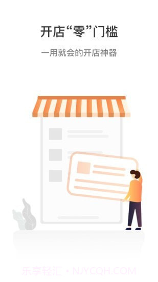 哗小宝截图4 哗小宝截图4