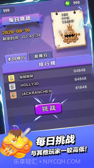 小小法师无限钻石无限金币截图3 小小法师无限钻石无限金币截图3