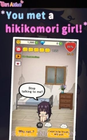 孤独女孩截图2 孤独女孩截图2