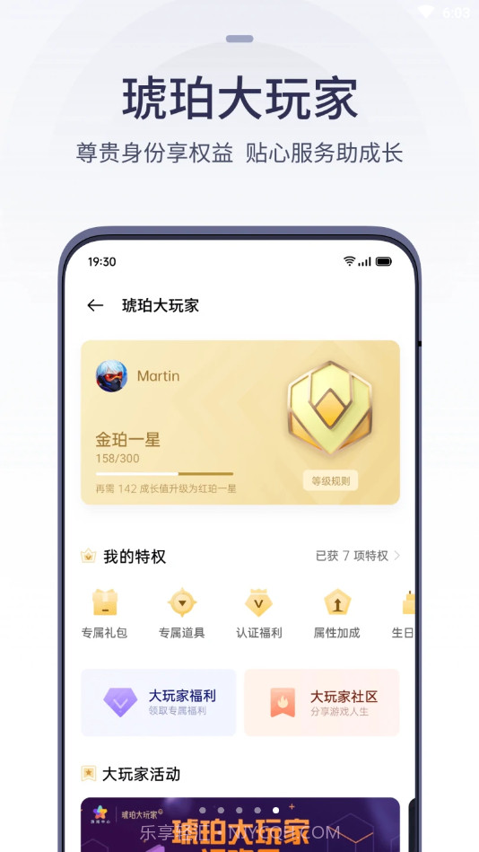 oppo游戏中心免广告版截图3 oppo游戏中心免广告版截图3