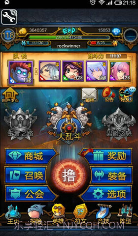 英雄联萌截图4 英雄联萌截图4