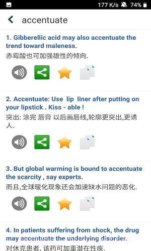 小逸英语学习截图3 小逸英语学习截图3