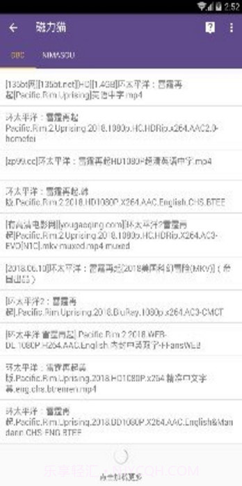 磁力猫截图4 磁力猫截图4