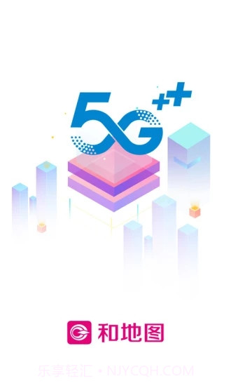 和地图截图2 和地图截图2