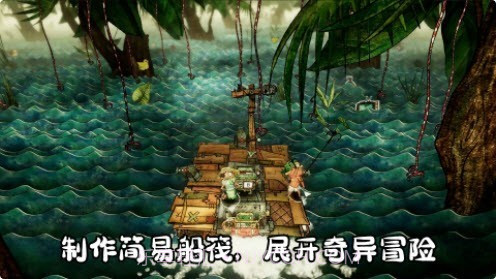 破烂水手截图3 破烂水手截图3