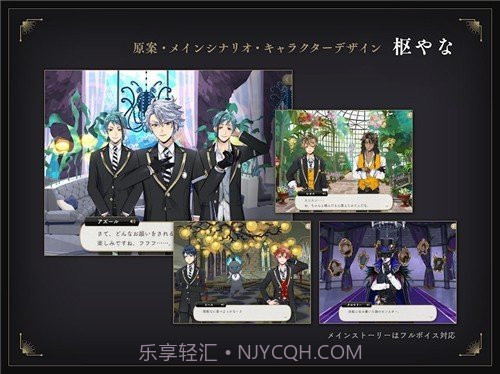 迪士尼扭曲仙境中文版截图3 迪士尼扭曲仙境中文版截图3