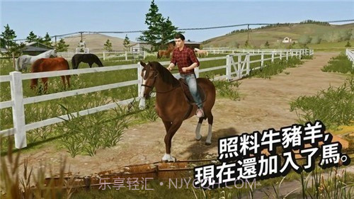 法明顿现代农场截图2 法明顿现代农场截图2