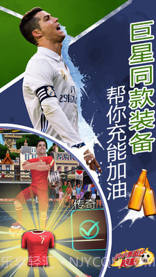 小小罗街头跑酷v2.3截图4 小小罗街头跑酷v2.3截图4