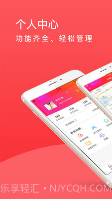 周边配送截图2 周边配送截图2