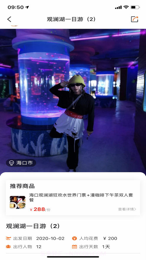 掌商惠截图1 掌商惠截图1