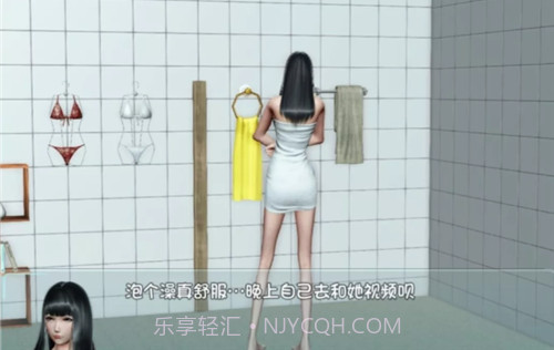 爱巢2.6无心截图3