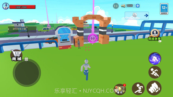 蛋仔沙盒世界截图1 蛋仔沙盒世界截图1