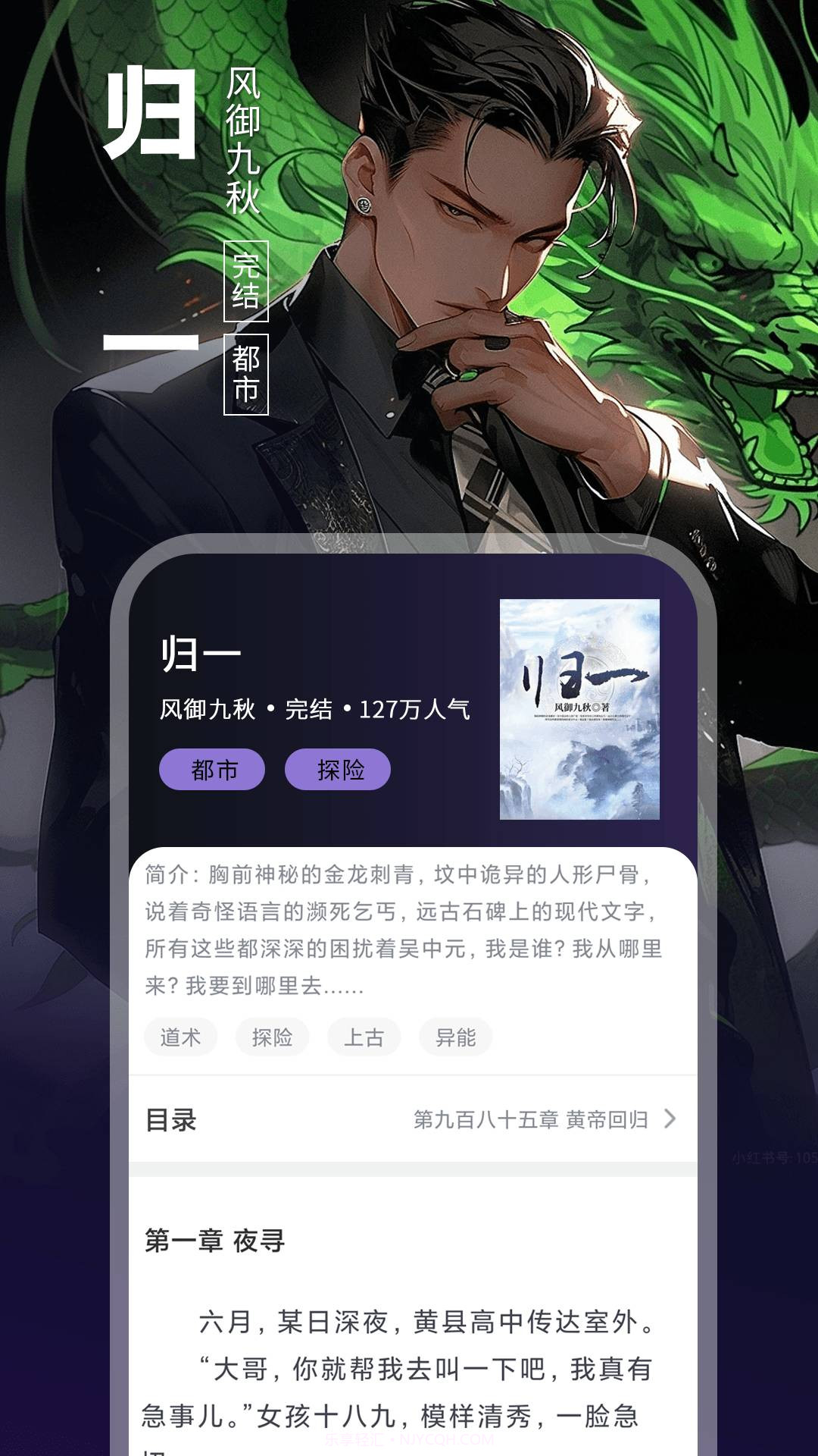 80电子书截图2 80电子书截图2
