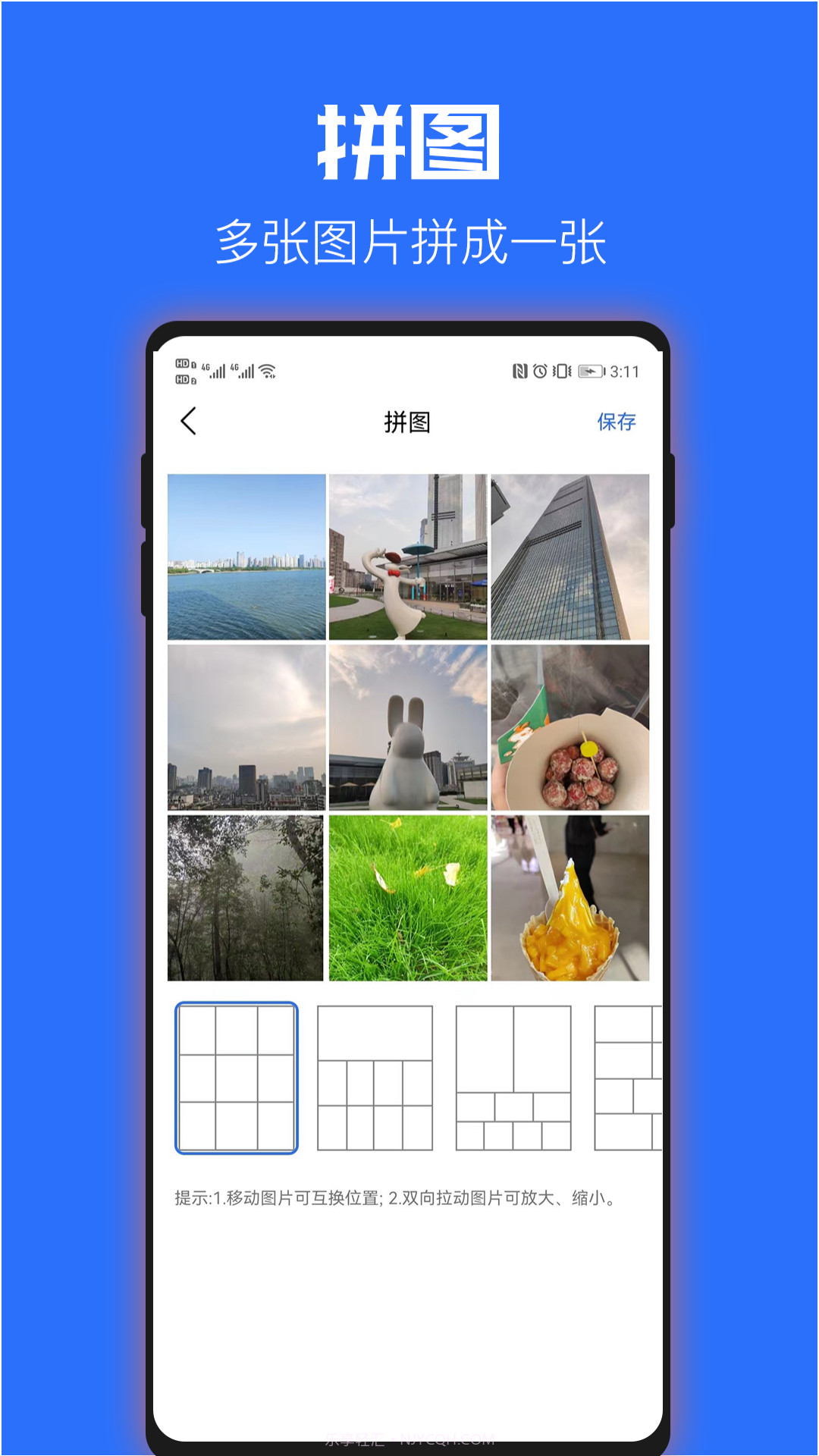 时光水印相机截图3 时光水印相机截图3