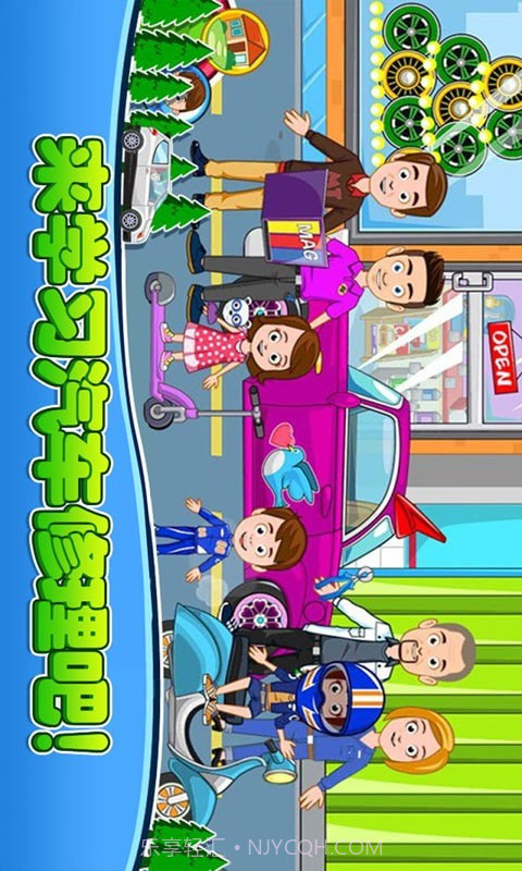 模拟汽车维修截图1