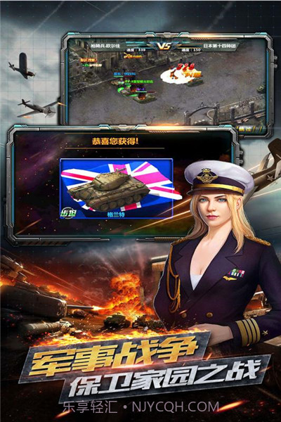 反恐特别行动app截图3 反恐特别行动app截图3