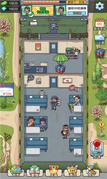 奔腾的富贵号去广告版截图2