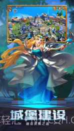 众神征战APP截图3 众神征战APP截图3