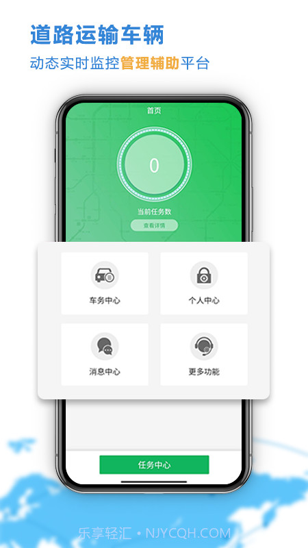 云查车公车版截图1 云查车公车版截图1