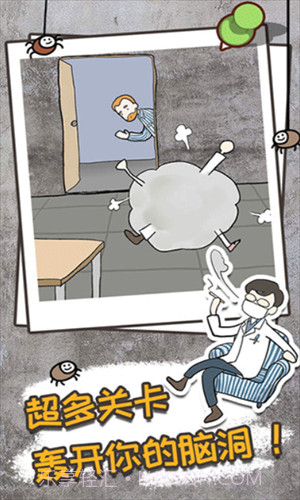 逃离医院不容易截图2 逃离医院不容易截图2