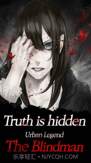 都市传说:真流行之神截图2 都市传说:真流行之神截图2