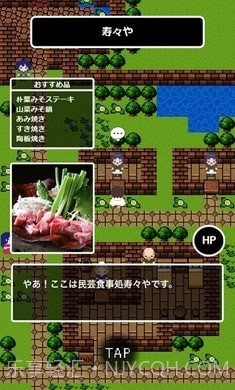 高山任务截图3 高山任务截图3