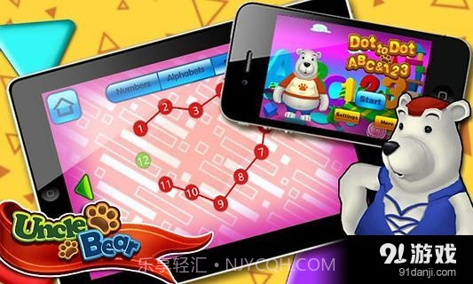 宝宝连线ABC截图5