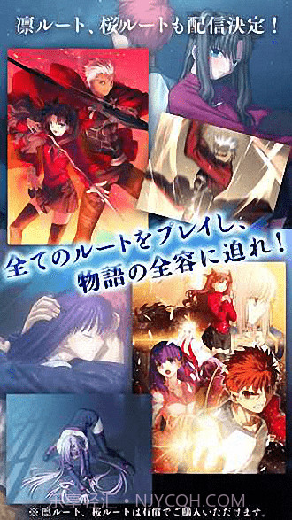 fate stay night安卓汉化版截图1 fate stay night安卓汉化版截图1