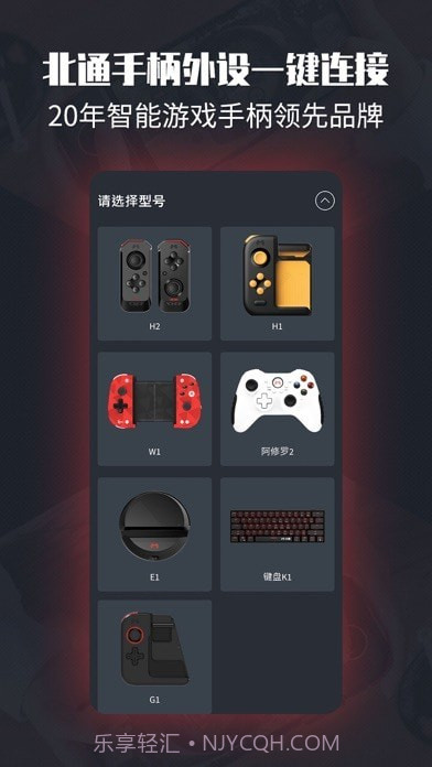 左游游戏厅截图3 左游游戏厅截图3