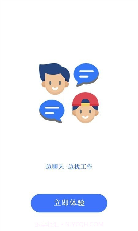 印包汇截图1 印包汇截图1