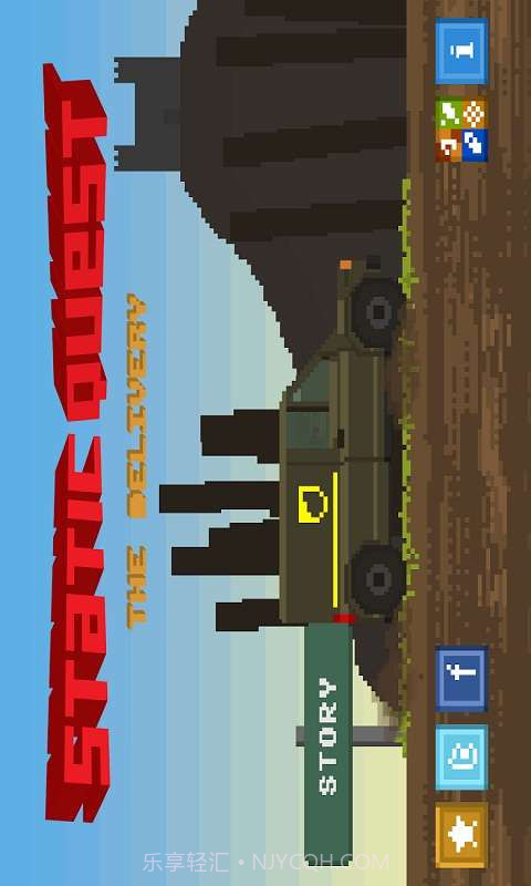 静态任务截图5 静态任务截图5