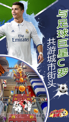 小小罗街头跑酷v2.3截图1 小小罗街头跑酷v2.3截图1