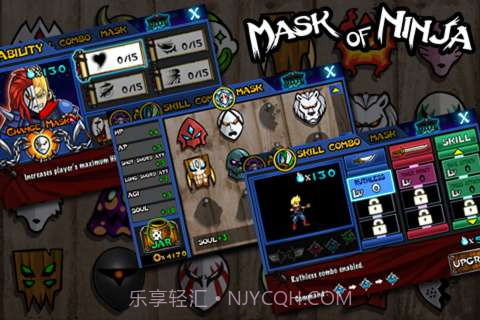 忍者面具 Mask Of Ninja截图5