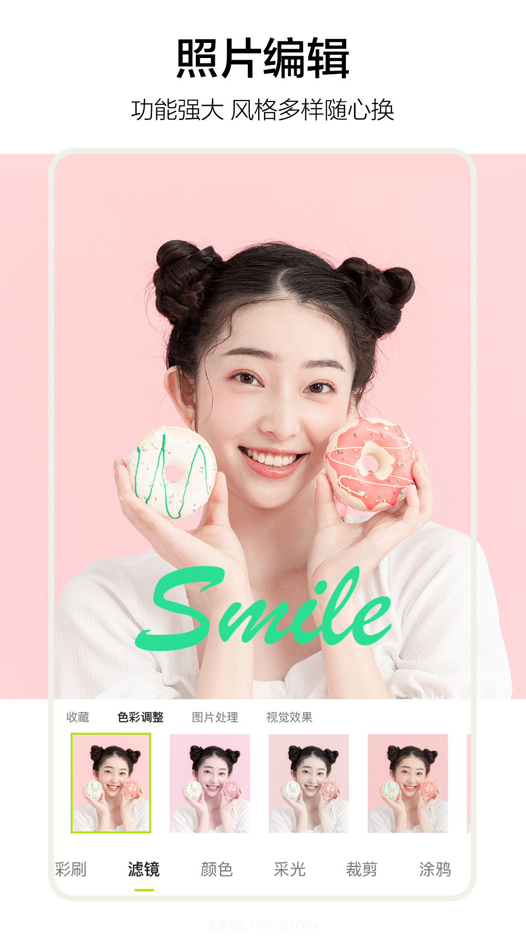 手机P图修图ps图片合成截图1 手机P图修图ps图片合成截图1