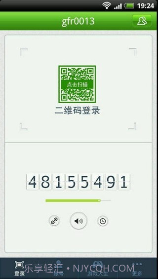 巨人手机助手截图4 巨人手机助手截图4