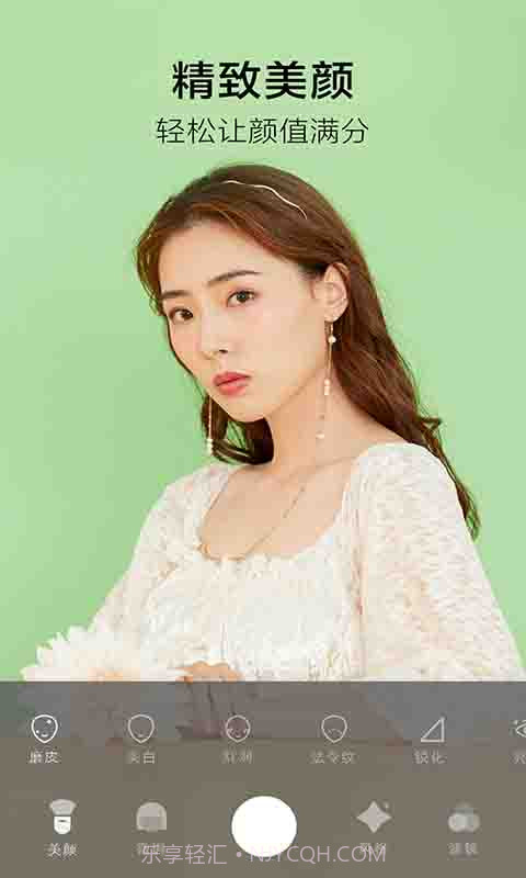 美颜轻妆相机截图5 美颜轻妆相机截图5