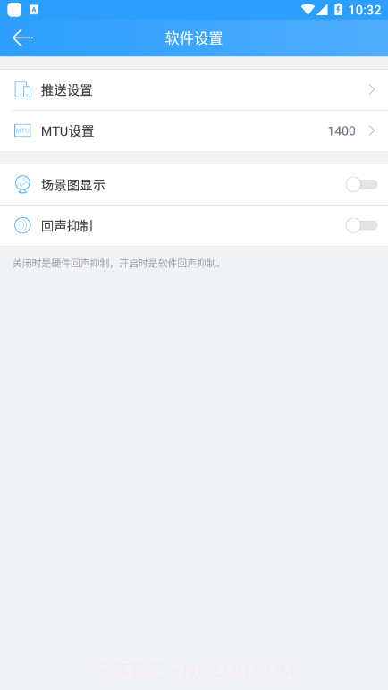云视通CloudSEE截图3